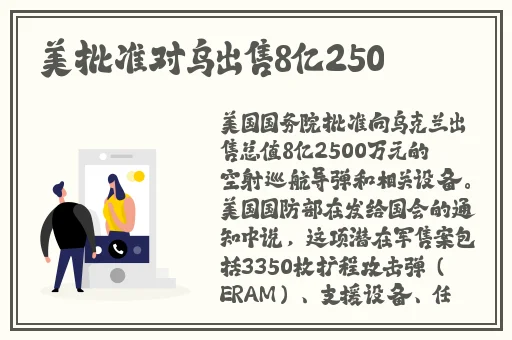 臭小子姨妈腰什么时候开始的