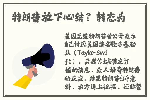 老师打自己喜欢的学生心疼吗