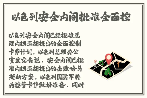 东北狗儿长大了原始